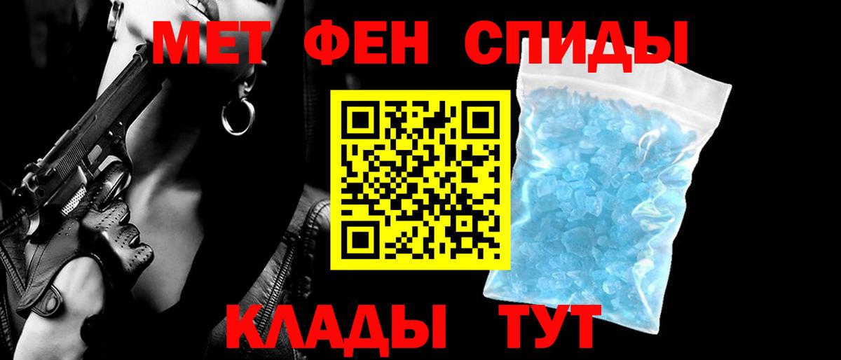 Амфетамин  Вход с VPN  Пушкино  Amphetamine Premium 