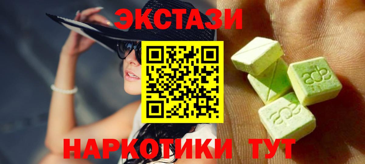 Пушкино  Экстази Philipp Plein  ЭКСТАЗИ  Вход с VPN 