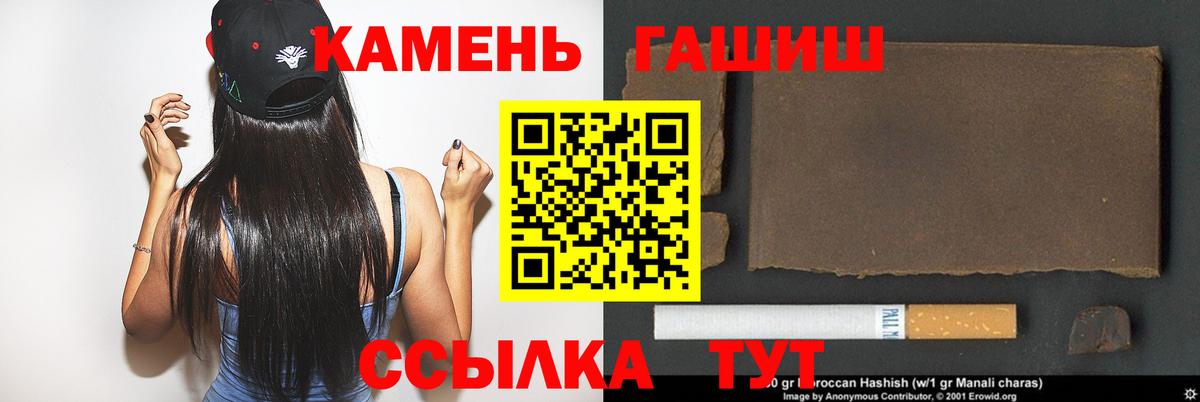 Пушкино  Гашиш Premium  где купить   Вход с VPN 