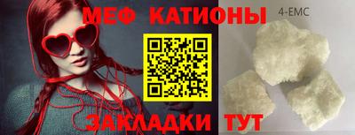 а пвп мука Наро-Фоминск
