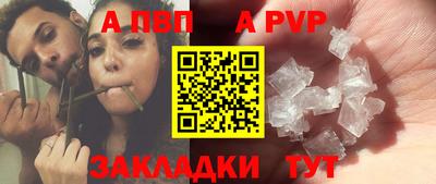 тгк Нальчик
