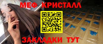 тгк Нальчик