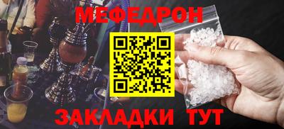а пвп мука Наро-Фоминск