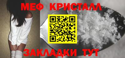 эйфоретик Нарткала