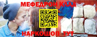 тгк Нальчик