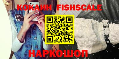 эйфоретик Нарткала
