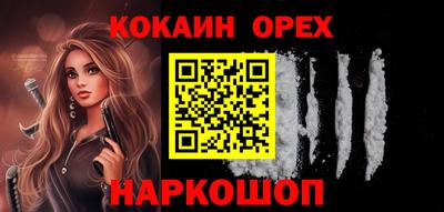 эйфоретик Нарткала