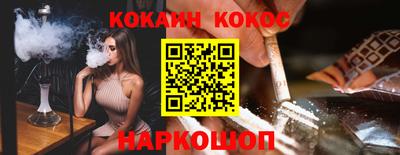 эйфоретик Нарткала