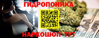 тгк Нальчик