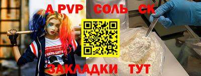 кокаин колумбия Новодвинск
