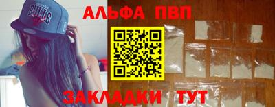 эйфоретик Нарткала