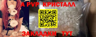 метамфетамин Новокубанск