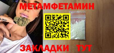 тгк Нальчик