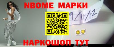 а пвп мука Наро-Фоминск
