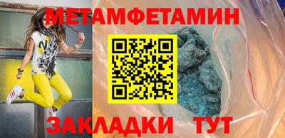 тгк Новозыбков
