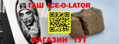 тгк Нальчик