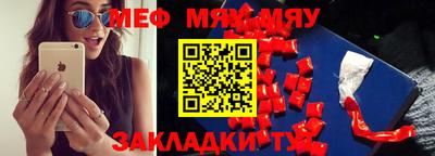 тгк Нальчик