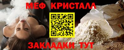 эйфоретик Нарткала
