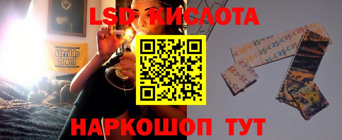 Лсд 25 экстази кислота  Вход с VPN  ЛСД экстази  ЛСД экстази кислота  Пушкино 
