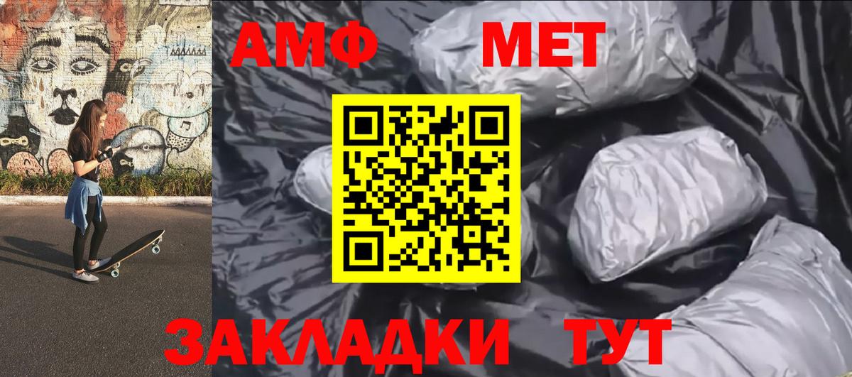 Первитин винт Пушкино