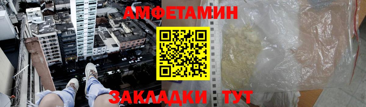 Пушкино  МЕТАМФЕТАМИН мет  Вход с VPN 