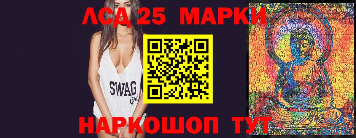 Марки 25I-NBOMe 1,5мг Пушкино